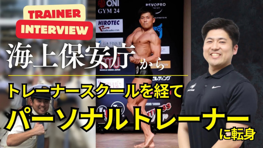 EAGLE BASE社員インタビュー　~加治時生~