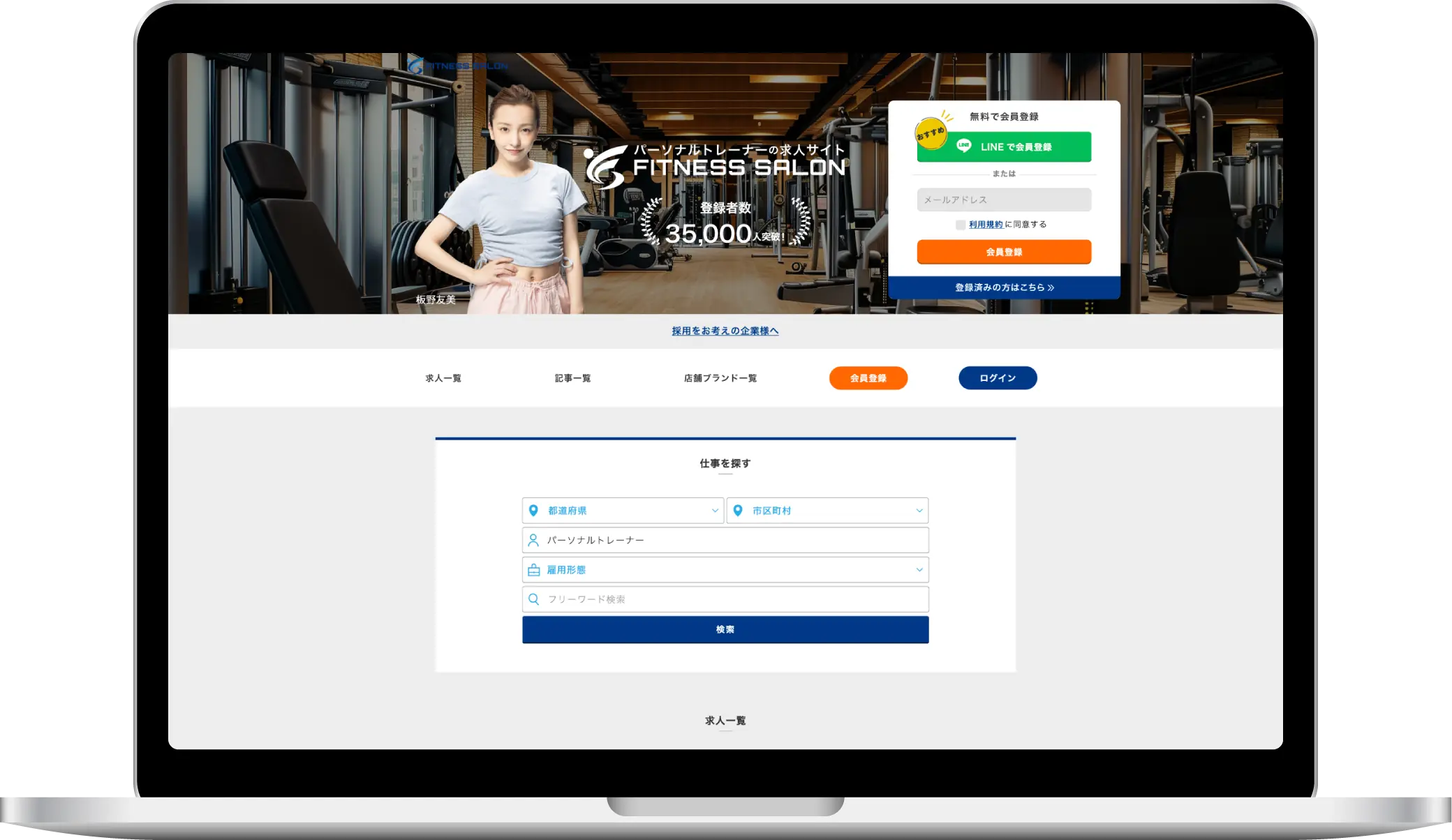 公式サイトイメージ