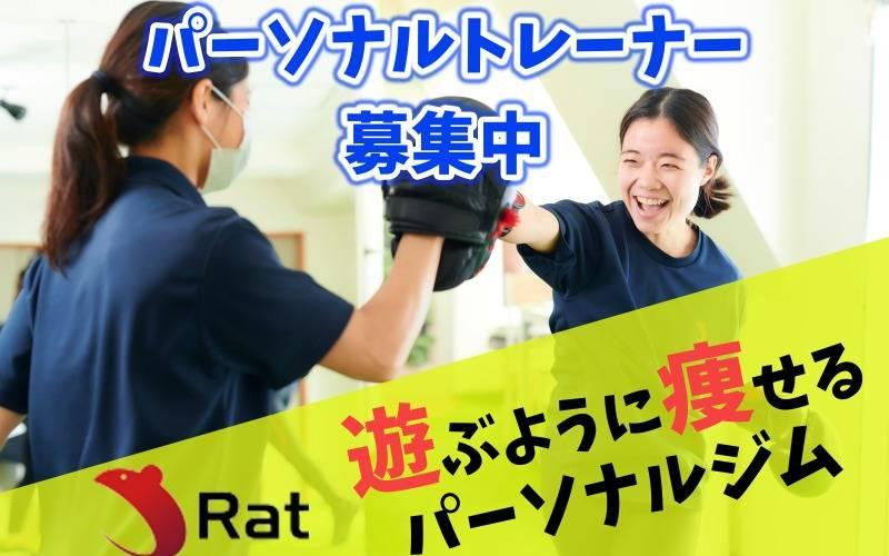 【未経験、新卒歓迎／最速で昇格可能】充実した研修制度・店長/幹部も募集｜正社員＜新宿・心斎橋・大宮・横浜・名古屋＞