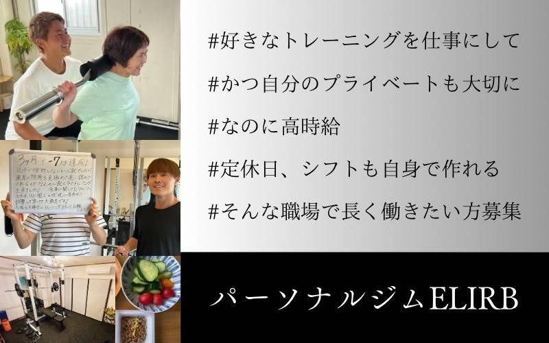 【宇都宮線蓮田駅徒歩6分】12月1日(日)〜勤務開始！最低時給3,000円〜！ご自身の予定に合わせてシフト調整可能◎食事管理インセンティブ1人1万円！定休日、シフトも自分で決めてOK！新店舗の募集です！