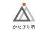 かたぎり塾